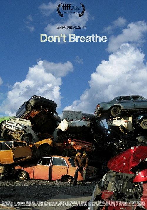 Don't Breathe 2014 official movie poster