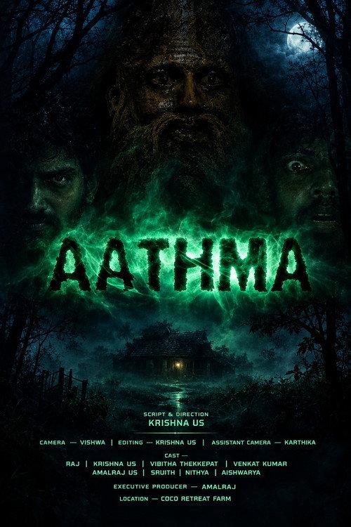 Athma 2007 official movie poster