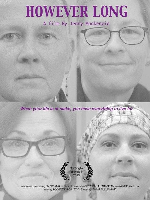 However Long  official movie poster