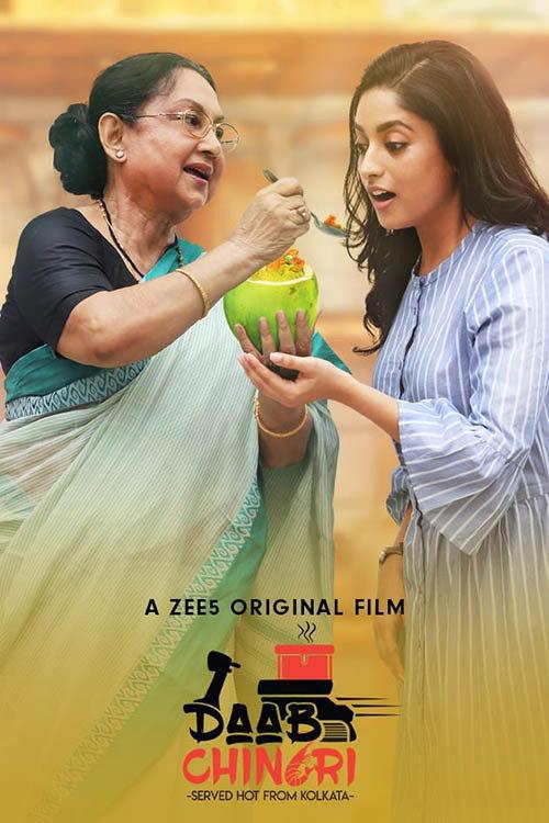 Daab Chingri 2019 official movie poster