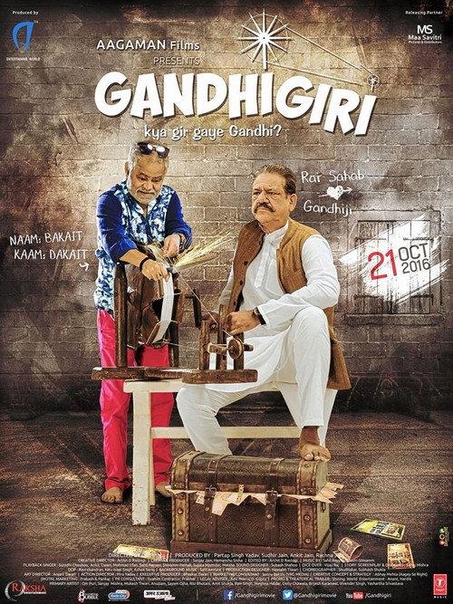 Gandhigiri 2016 official movie poster
