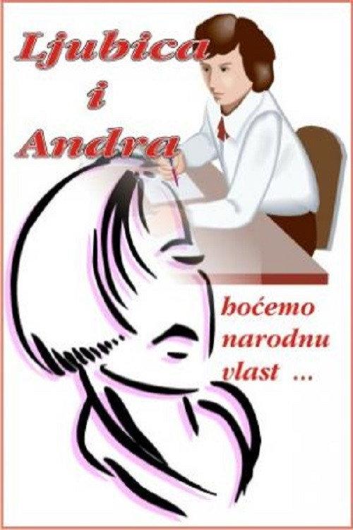 Andra and Ljubica 1975 official movie poster