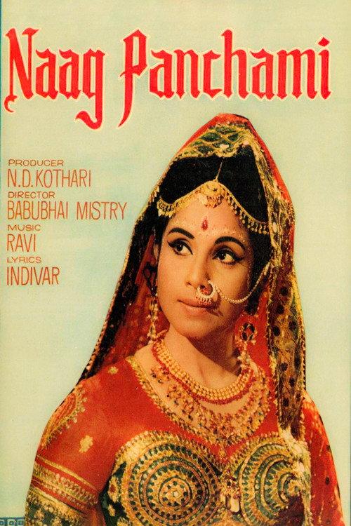 Naag Panchami 1972 official movie poster