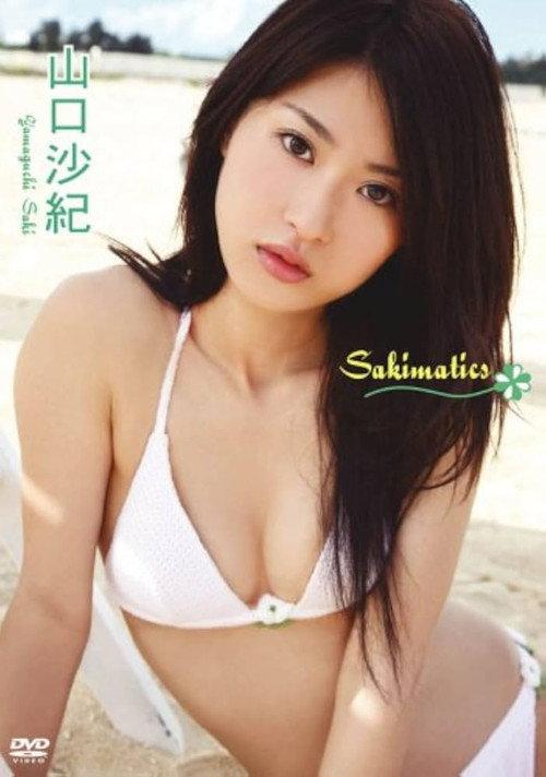 山口沙紀 Sakimatics 2008 official movie poster