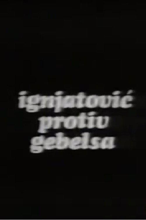 Ignjatovic vs. Goebbels 1975 official movie poster