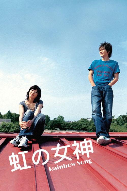 Rainbow Song 2006 official movie poster