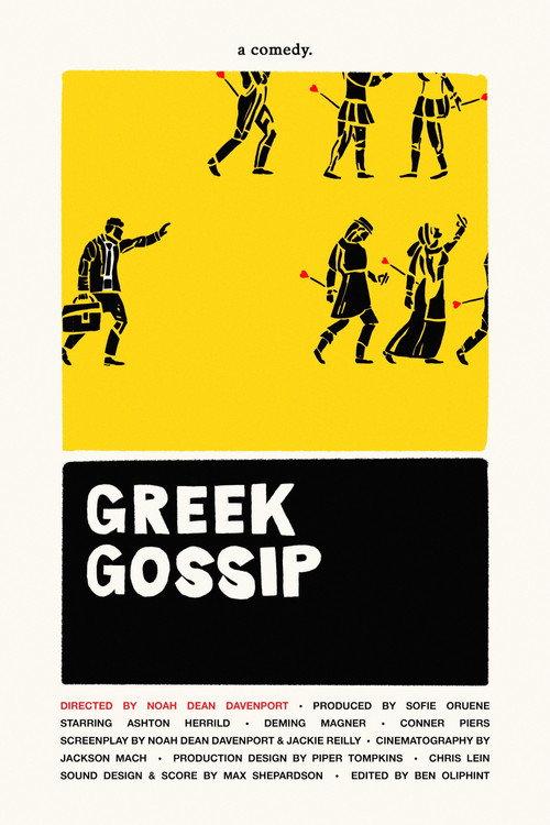Greek Gossip 2020 official movie poster