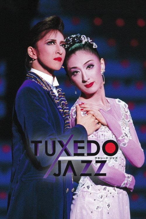 Tuxedo Jazz 2007 official movie poster
