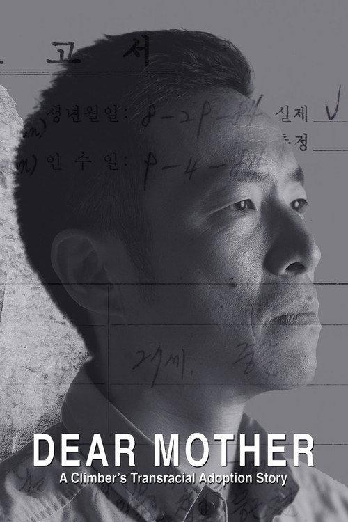 Dear Mother - A Climber's Transracial Adoption Story 2024 official movie poster