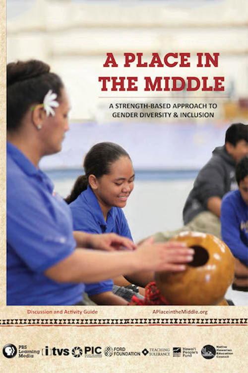 A Place in the Middle 2014 official movie poster