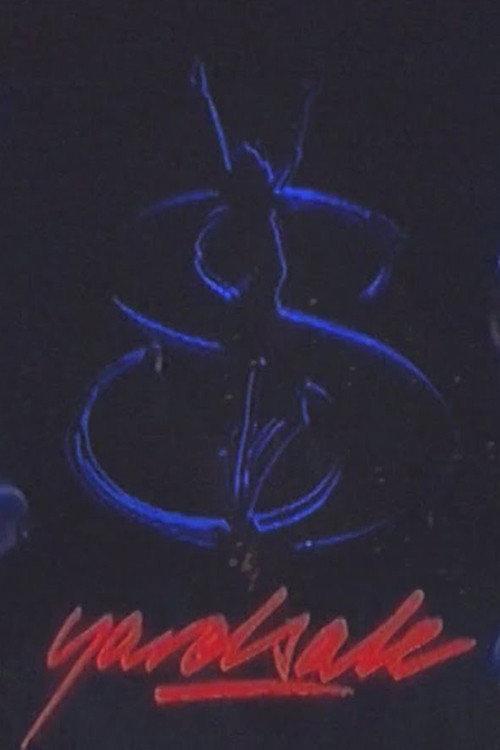 YS 2 2020 official movie poster