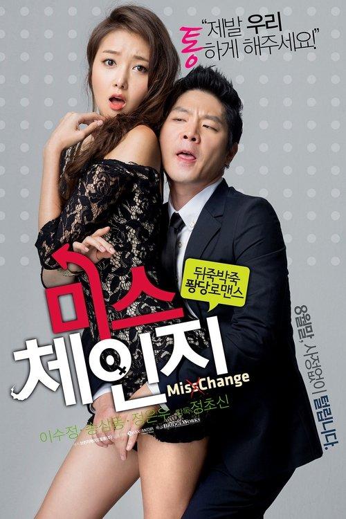 Miss Change 2013 official movie poster