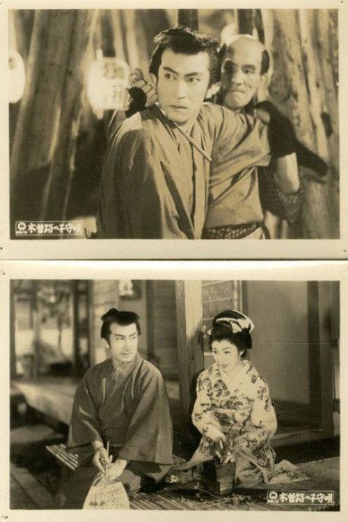 Kisoji no Komori-uta 1953 official movie poster