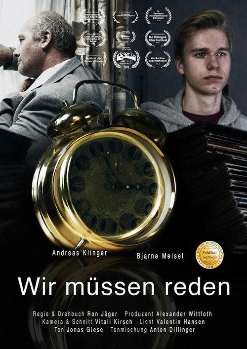 We Need to Talk 2017 official movie poster