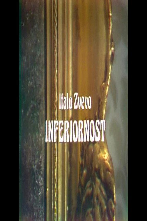 Inferiority 1977 official movie poster
