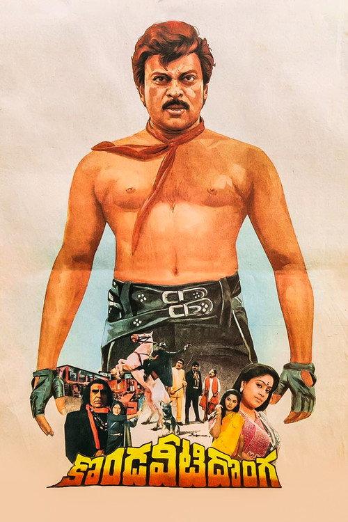 Kondaveeti Donga 1990 official movie poster
