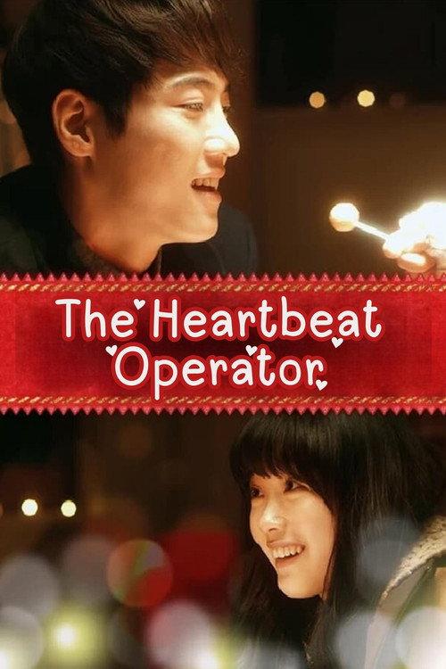 The Heartbeat Operator 2017 official movie poster