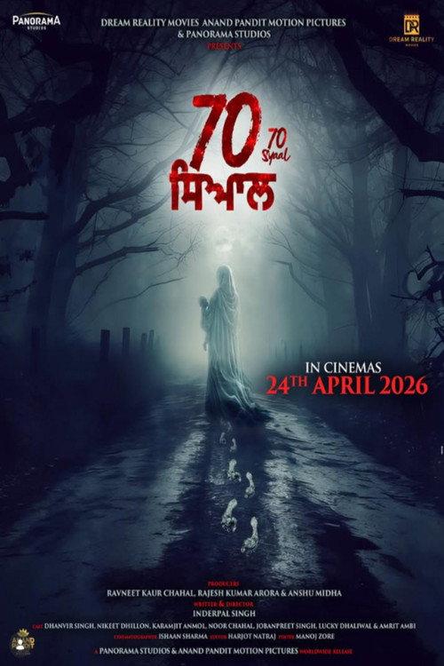 70 Siyal  official movie poster