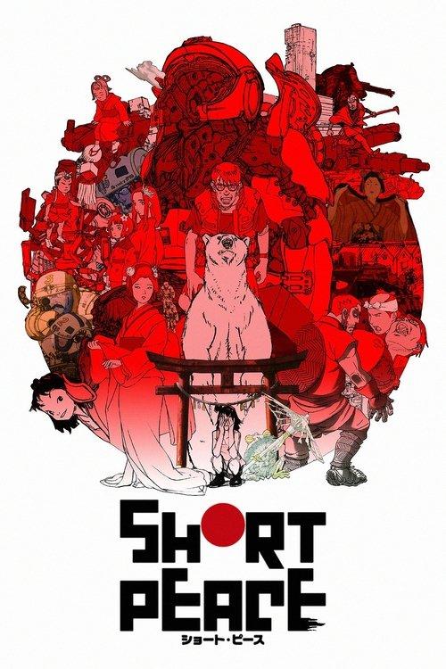 Short Peace 2013 official movie poster