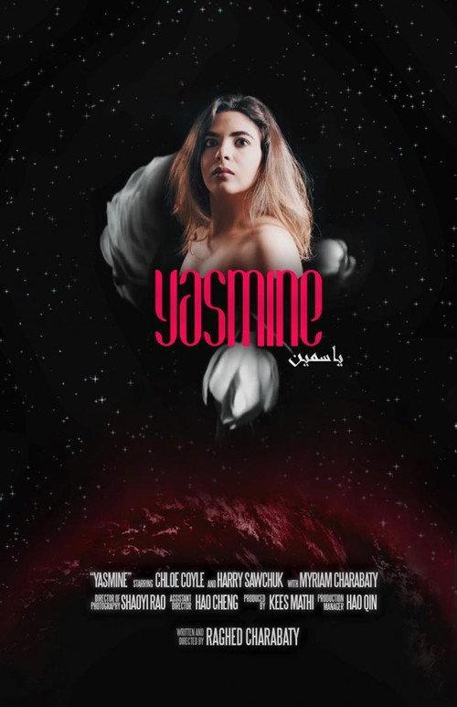 Yasmine official movie poster