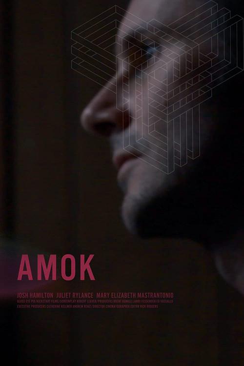 Amok 2015 official movie poster