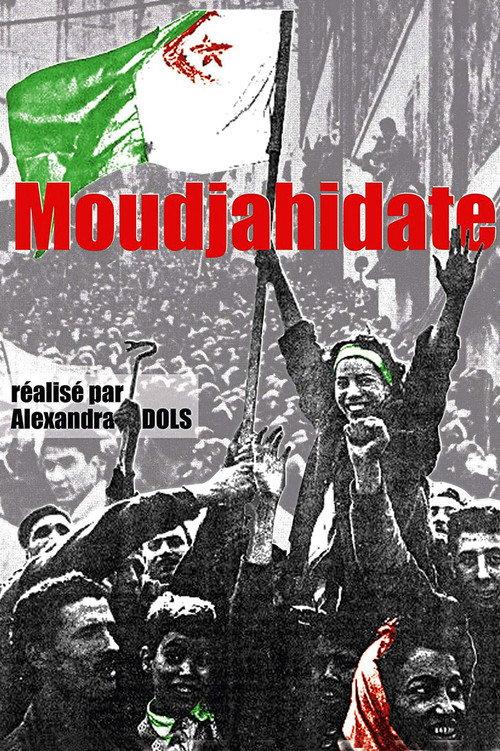 Moudjahidate 2008 official movie poster