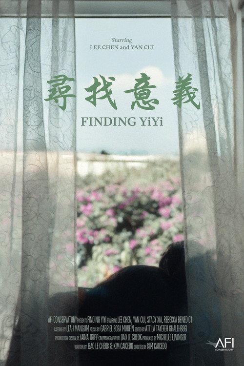 Finding Yiyi 2025 official movie poster
