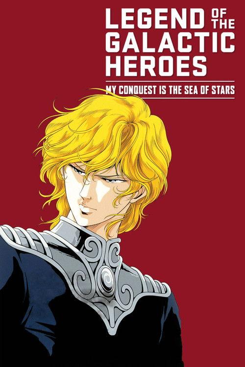 Legend of the Galactic Heroes: My Conquest Is the Sea of Stars 1988 official movie poster