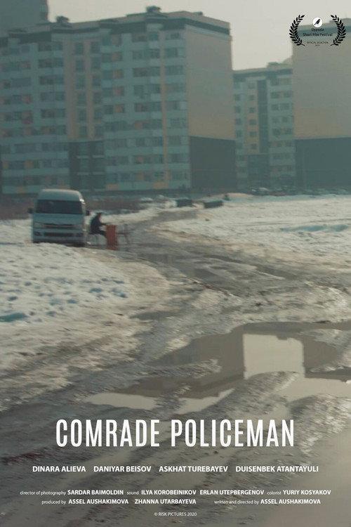 Comrade Policeman 2021 official movie poster