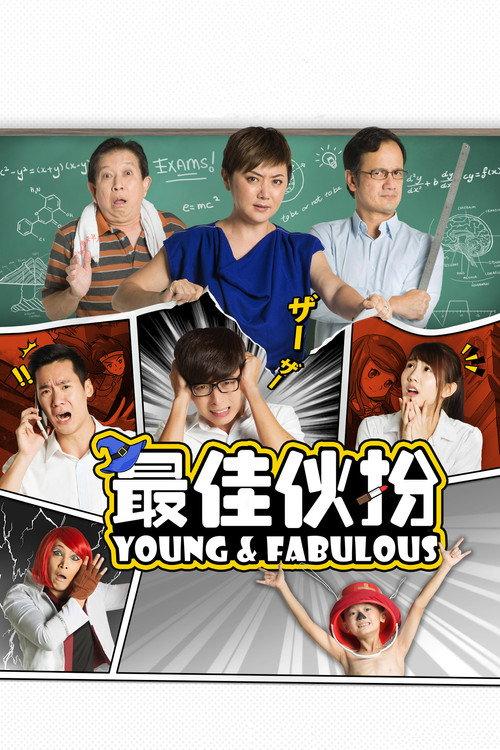 Young & Fabulous 2016 official movie poster