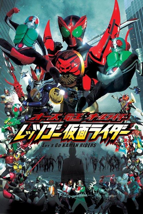 OOO, Den-O, All Riders: Let's Go Kamen Riders 2011 official movie poster