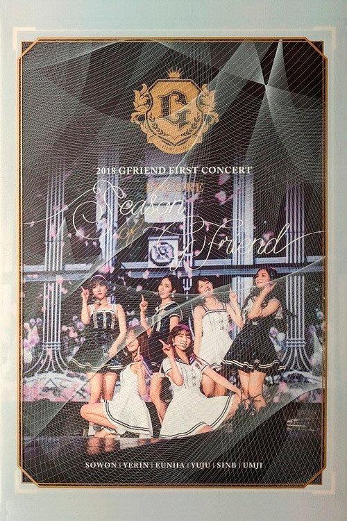2018 GFRIEND FIRST CONCERT 'Season of GFRIEND' ENCORE 2019 official movie poster