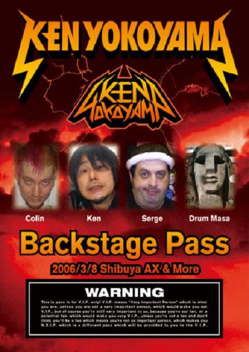 Backstage Pass 2006 official movie poster