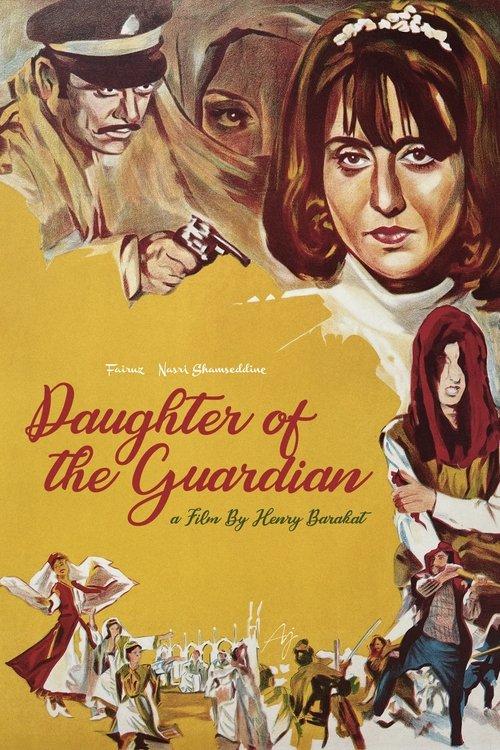 Daughter of the Guardian 1967 official movie poster