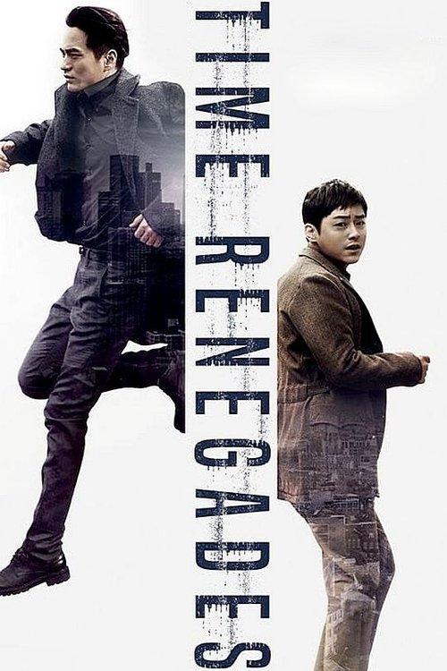 Time Renegades 2016 official movie poster