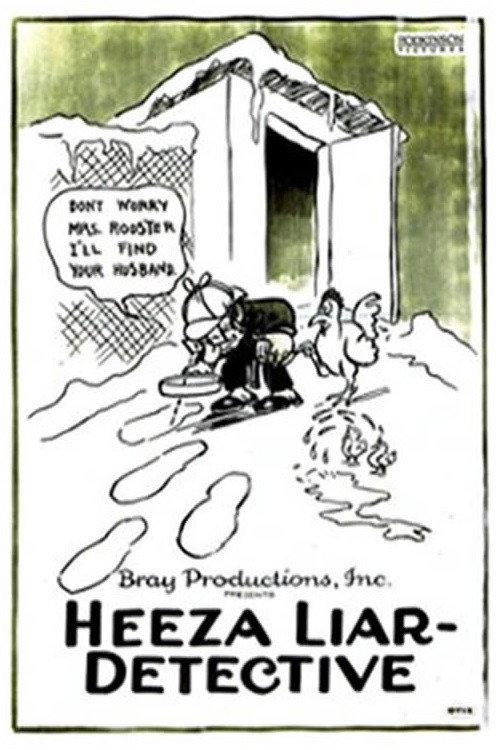 Colonel Heeza Liar, Detective 1923 official movie poster