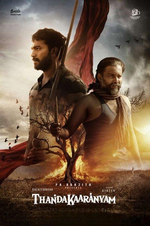Thandakaaranyam 2025 official movie poster