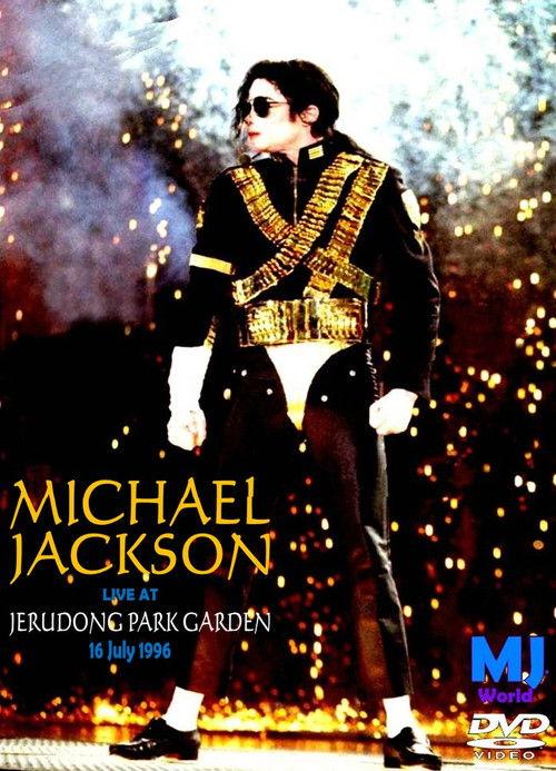 Michael Jackson: HIStory World Tour - Live at Jerudong Park Garden 1996 official movie poster