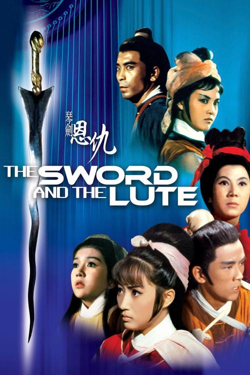 The Sword and the Lute 1967 official movie poster