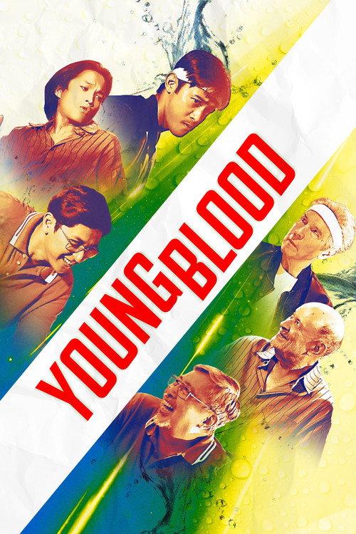 Young Blood 2026 official movie poster