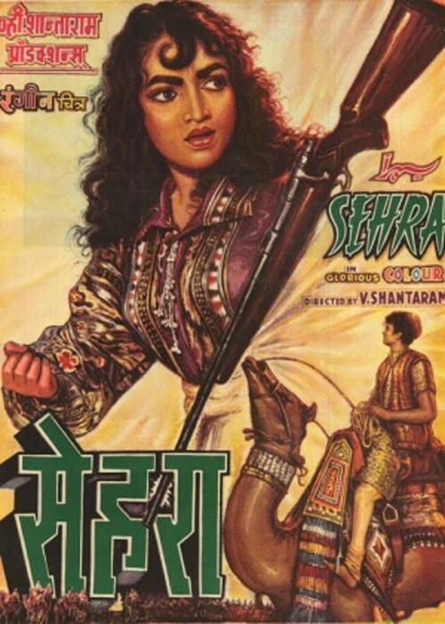 Sehra 1963 official movie poster