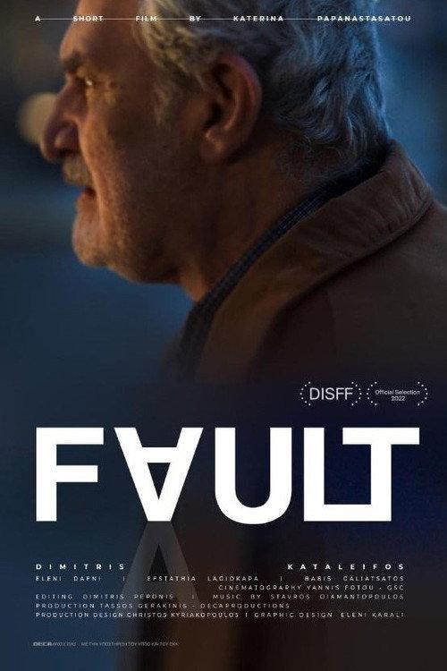 Fault 2022 official movie poster