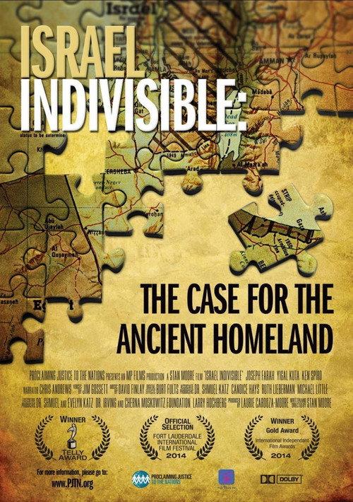 Israel Indivisible 2014 official movie poster