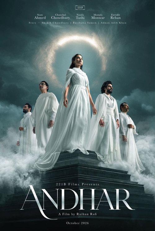 Andhar 2027 official movie poster