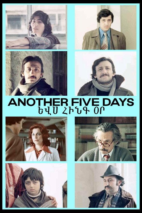 Another Five Days 1978 official movie poster