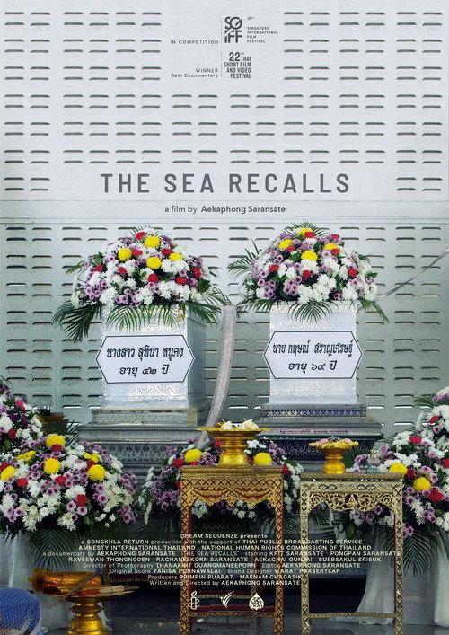 The Sea Recalls 2018 official movie poster