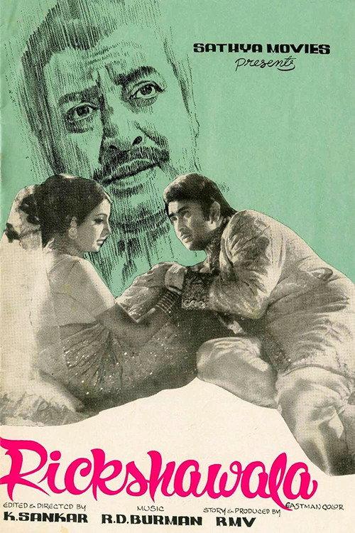 Rickshawala 1973 official movie poster