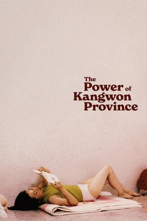 The Power of Kangwon Province 1998 official movie poster