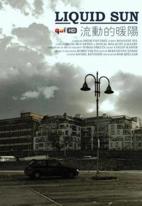 Liquid Sun 2011 official movie poster