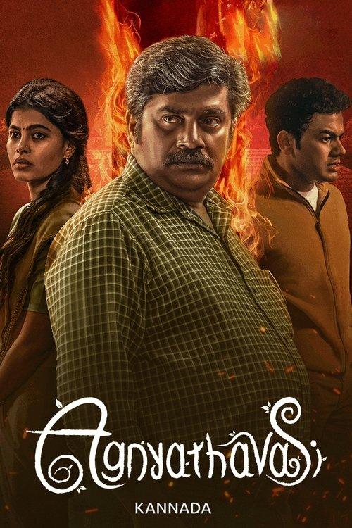 Agnyathavasi 2025 official movie poster